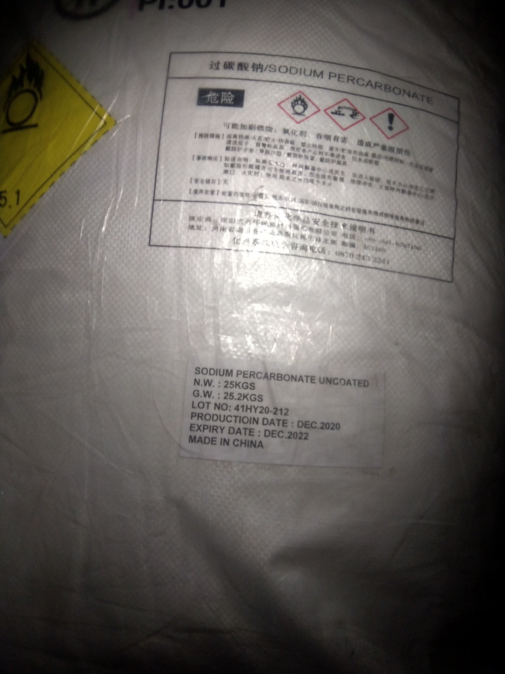 [HCM]1kg Oxy bột – oxy viên Sodium percarbonate dùng trong nuôi trồng thuỷ sản - Xuất xứ: Trung Quốc / Hàn Quốc (25kg/bao).