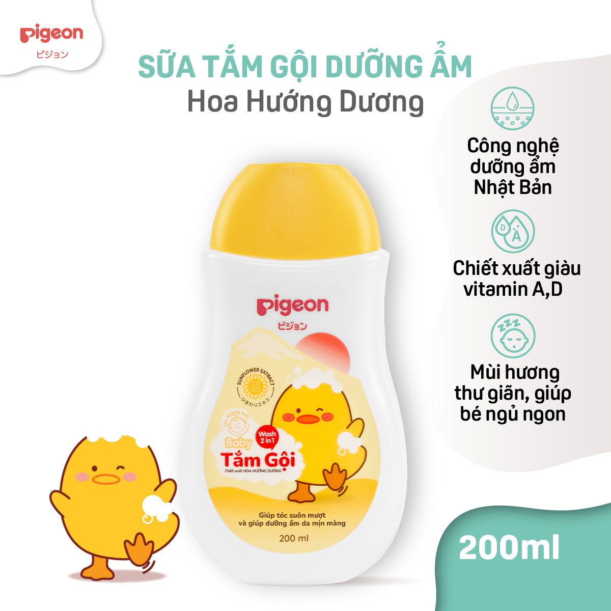 Sữa Tắm Gội Dưỡng Ẩm Cho Bé Sơ Sinh Pigeon 200ml Dịu Nhẹ Mềm Mại An Toàn Cho Da Chính Hãng - Hương Jojoba / Hoa Hướng Dương 200ml