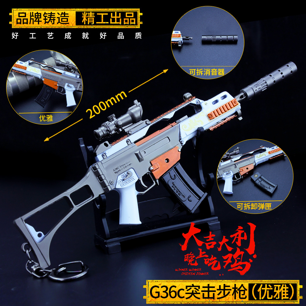 Mô hình G36C Thanh Lịch móc khóa PUBG trưng bày cực chất pupg