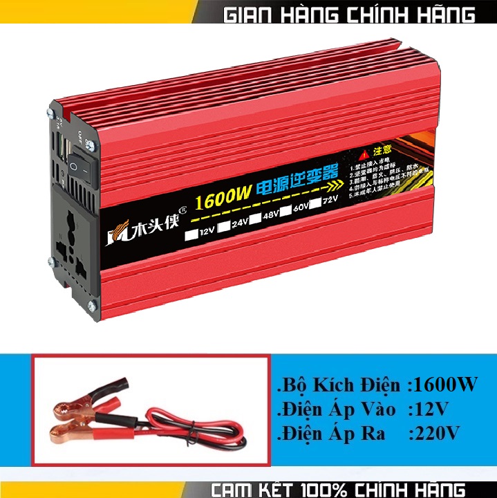 Bộ kích điện 12v lên 220v 1600w