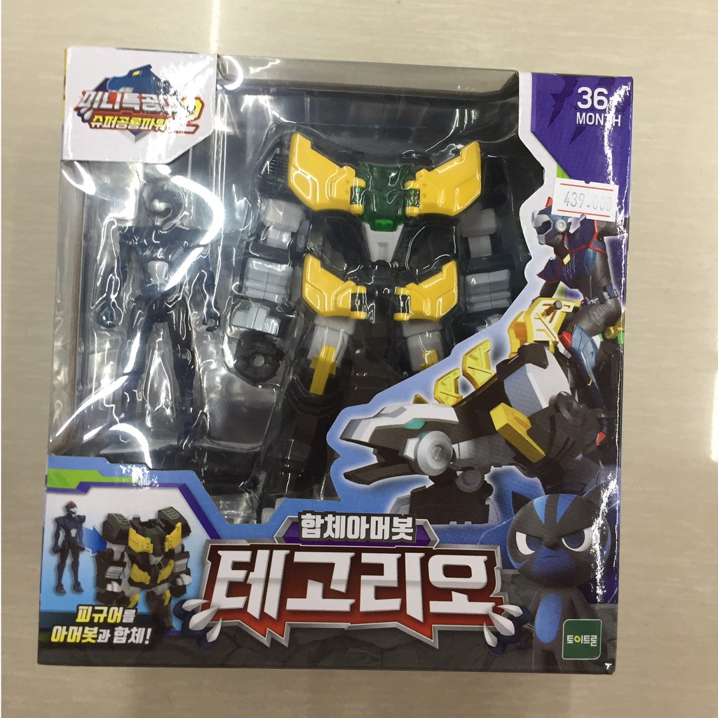 Robot siêu khủng long Stego băng giá cùng siêu nhân Leo thiên tài - CHÍNH HÃNG -  MINIFORCE 2 BIỆT ĐỘI SIÊU NHÂN NHÍ