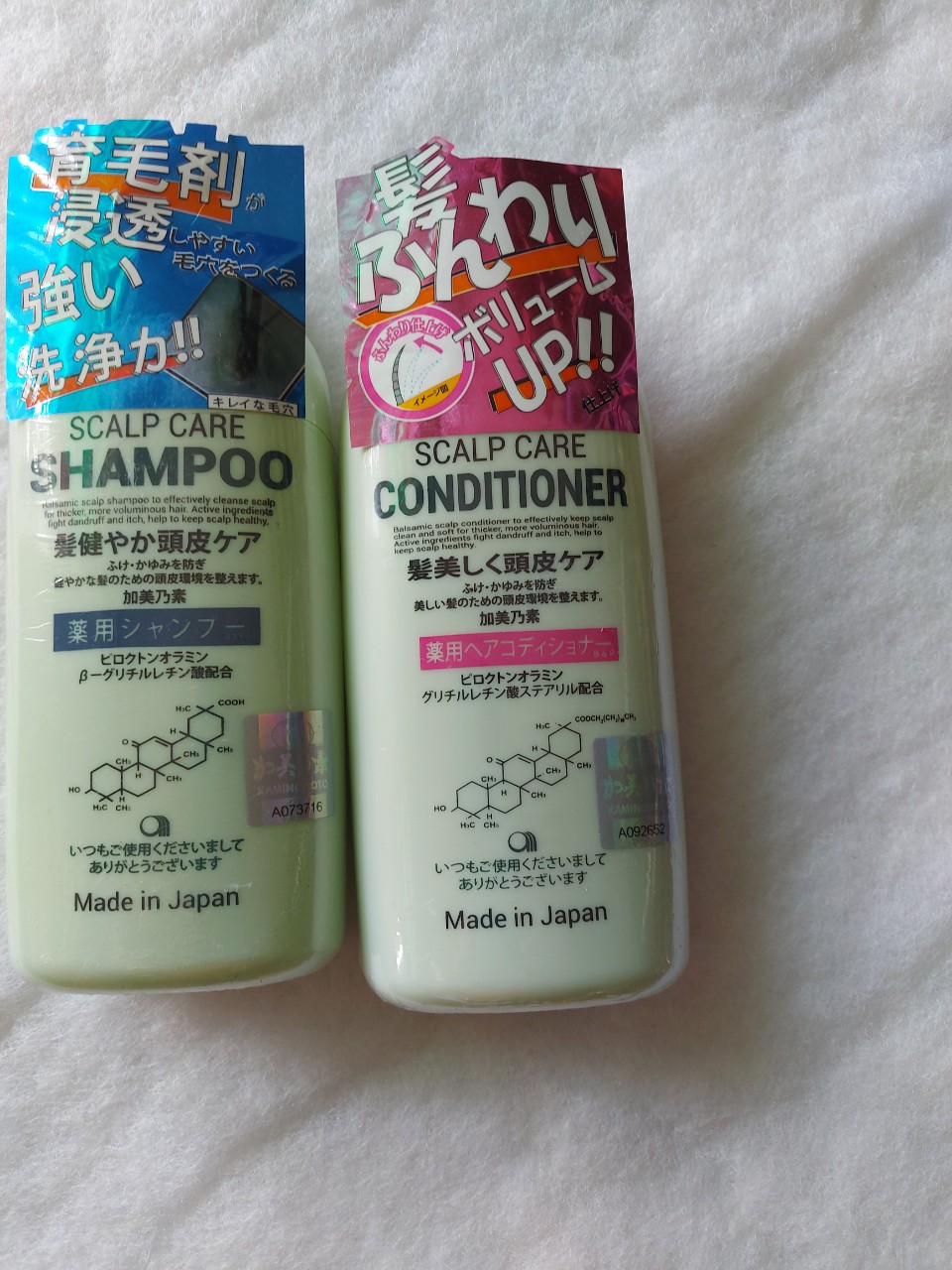 Bộ bộ đôi dầu gội kích thích mọc tóc kaminomoto shampoo nhật bản