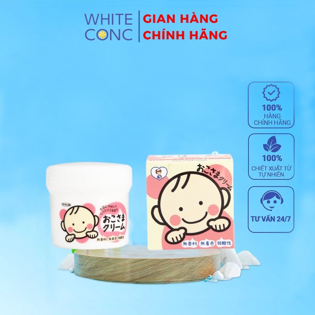 Kem bôi chống nẻ kem nẻ osakama to plan nhật bản - hũ 100g