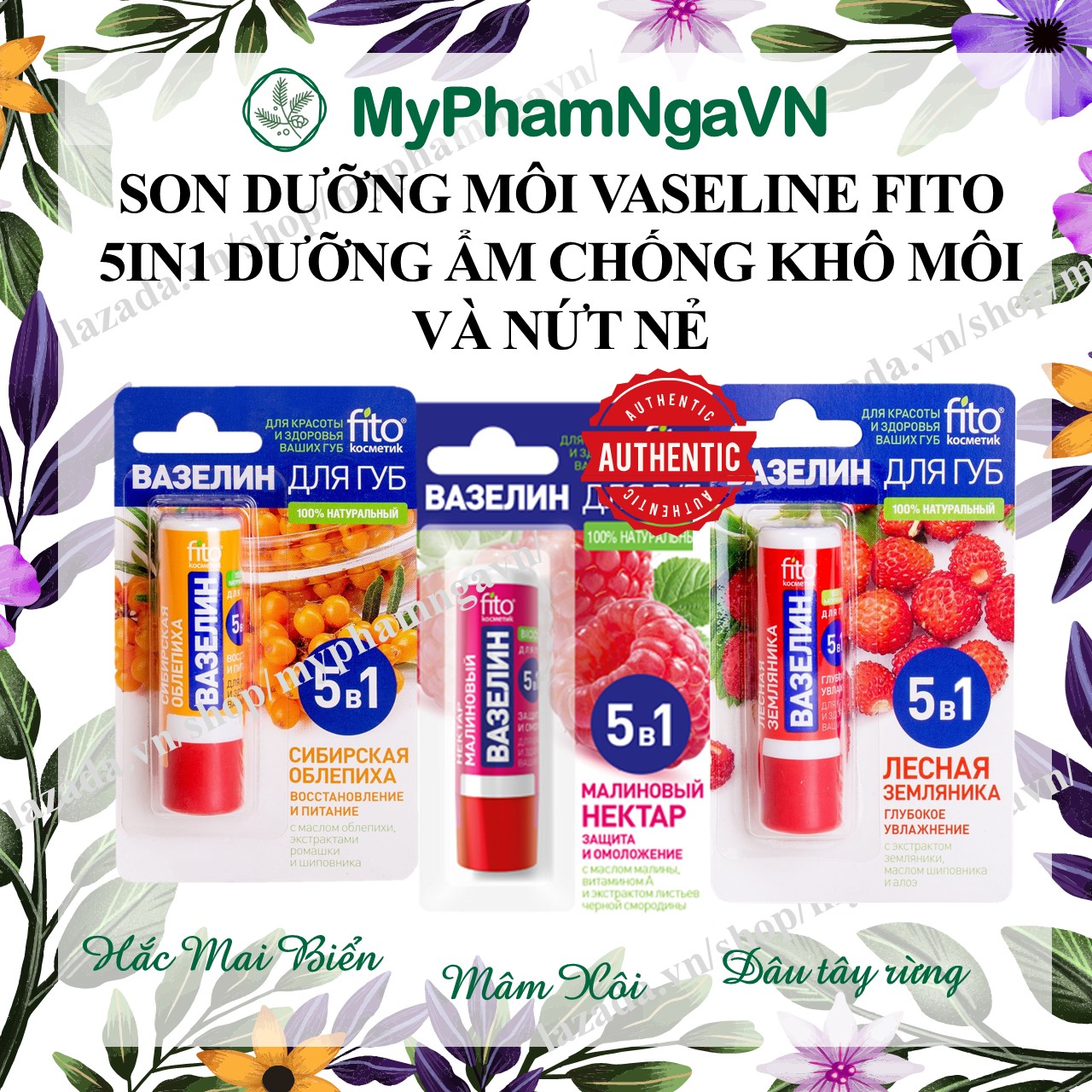 Son vaseline dưỡng môi fito 5in1