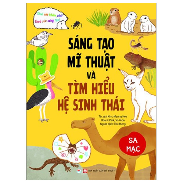 Fahasa - Sáng Tạo Mĩ Thuật Và Tìm Hiểu Hệ Sinh Thái: Sa Mạc
