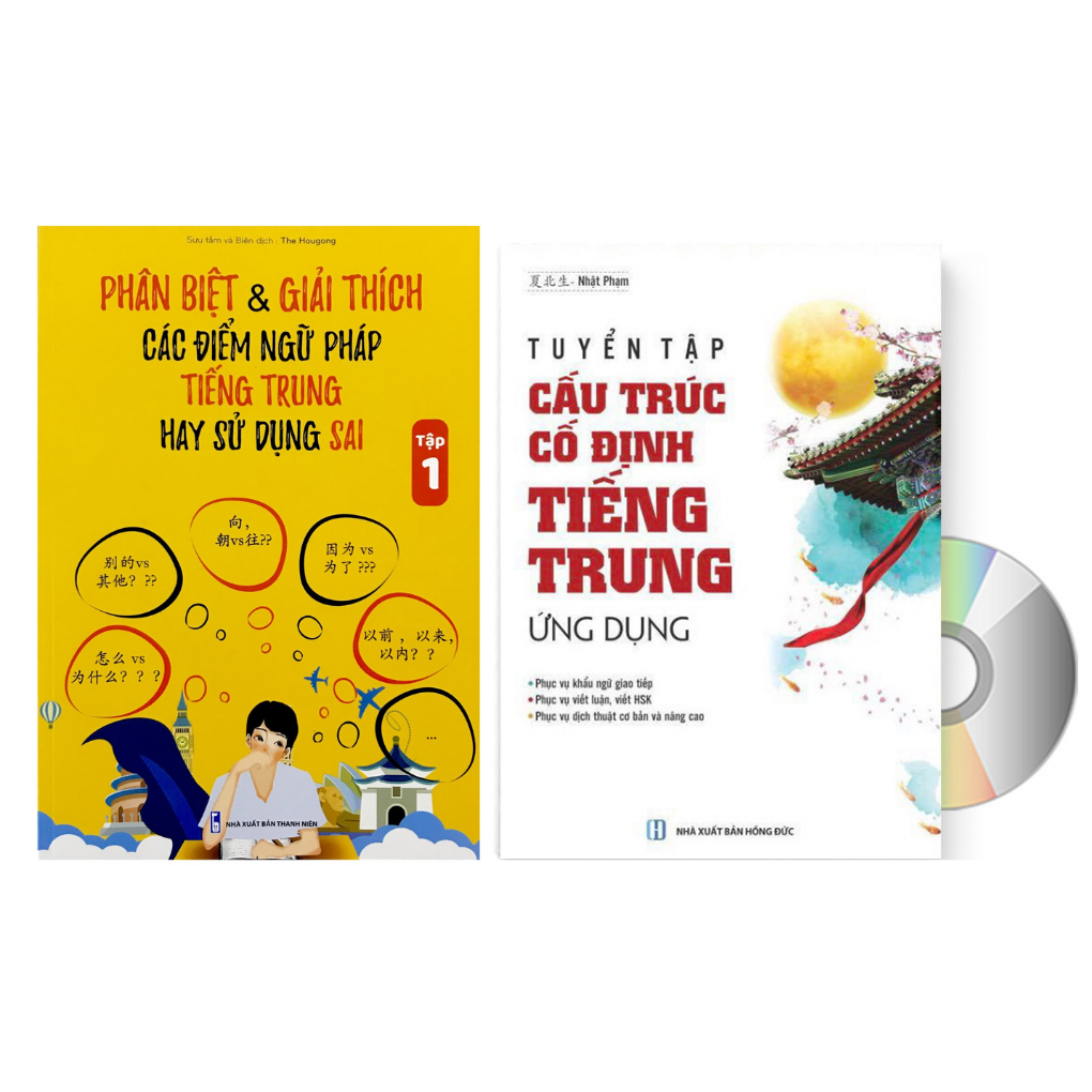 Sách - Combo: Phân biệt và giải thích các điểm ngữ pháp Tiếng Trung hay sử dụng sai Tập 1+Tuyển tập cấu trúc cố định tiếng Trung ứng dụng + DVD tài liệu