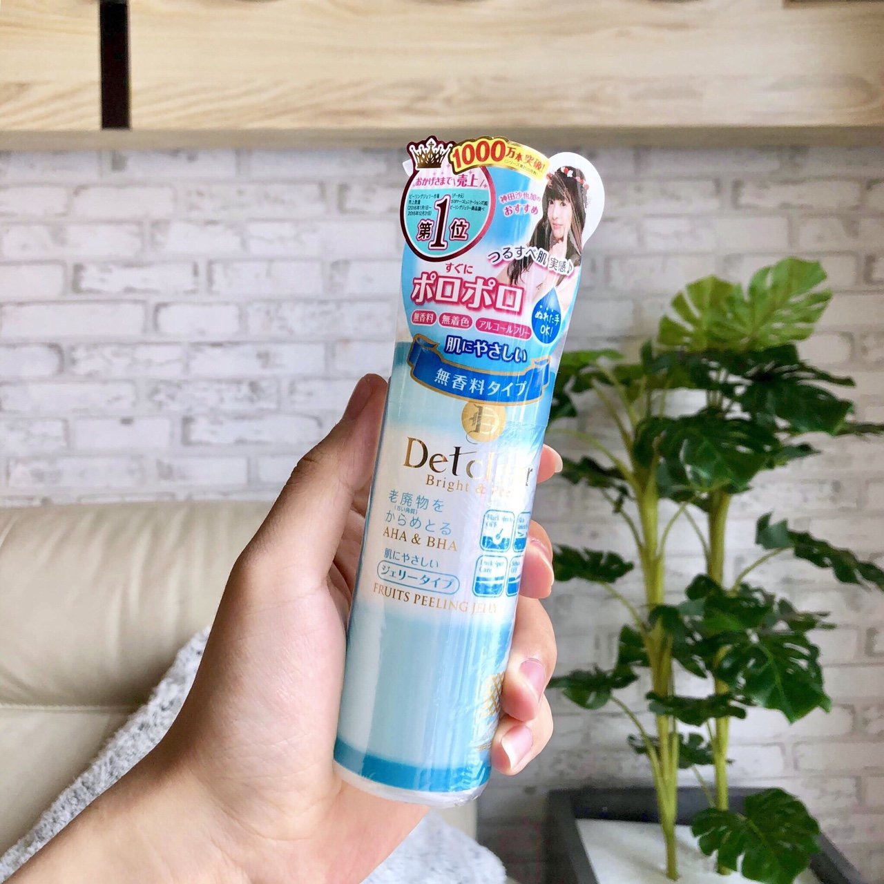 [Chính hãng] Gel tẩy tế bào chết Detclear Bright and Peel Nhật Bản Meishoku mẫu mới chai 180ml
