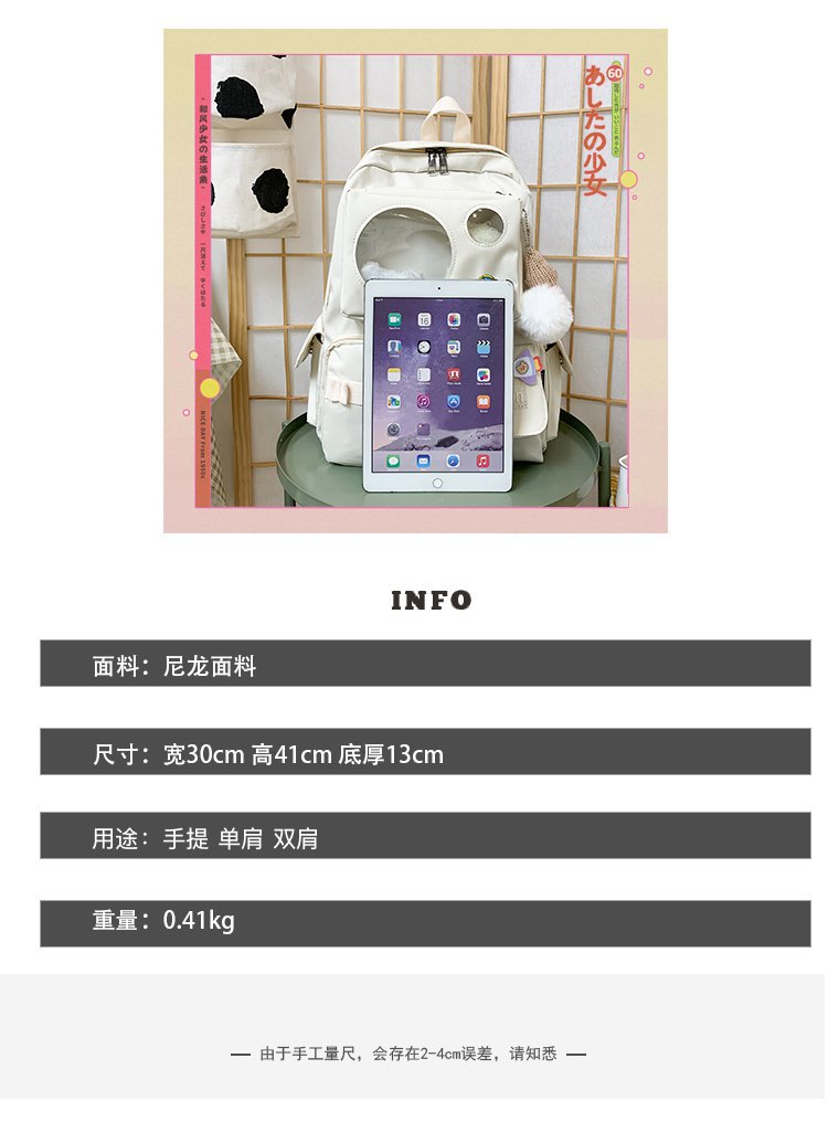 [Mã FASHIONHOT19 giảm 10k đơn từ 0đ] Balo nam nữ đi học chống thấm túi trong suốt giá rẻ (kèm sticker) BAG U TRO265
