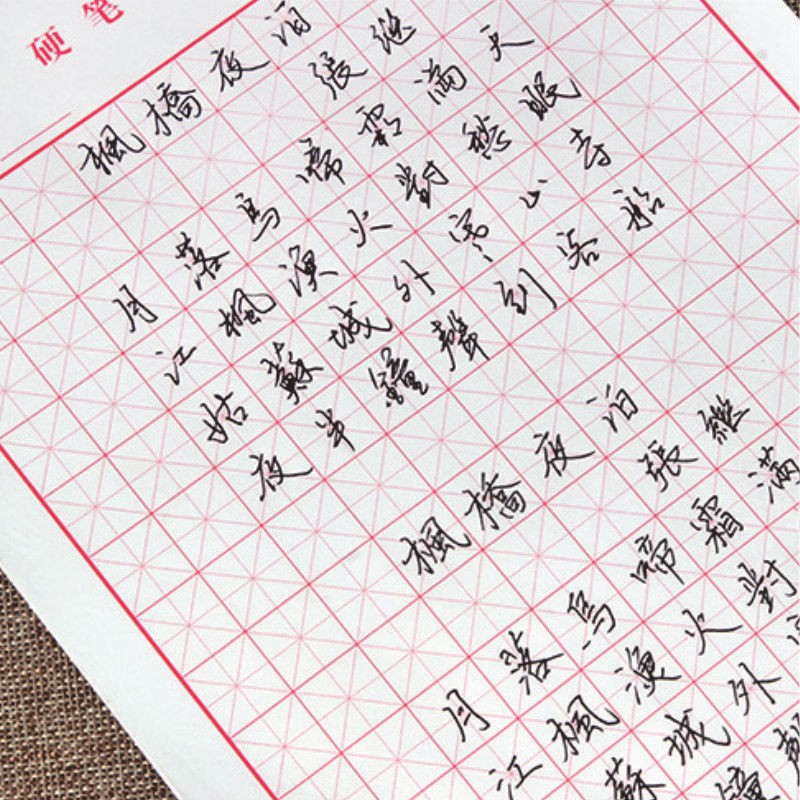 Vở luyện viết Tiếng Trung Nhật Hàn, tập viết chữ Hán chuyên dụng giấy đẹp ô vuông