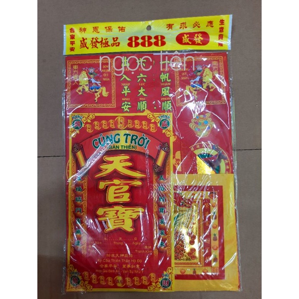 Giấy cúng trời , bàn thiên , vía trời mùng 9 tết