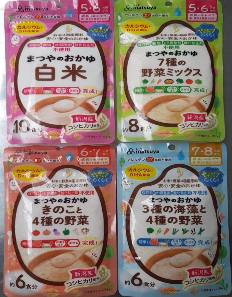 [HCM]Bột ăn dặm Matsuya Nhật Bản cho bé từ 5-6 tháng