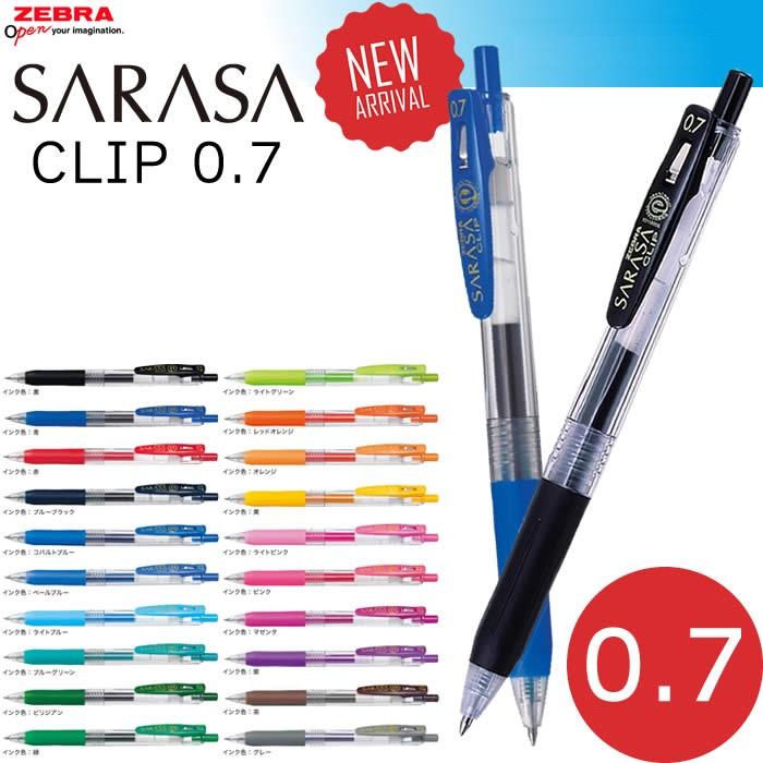 Bút bi gel Zebra Sarasa clip Nhật Bản cỡ 07