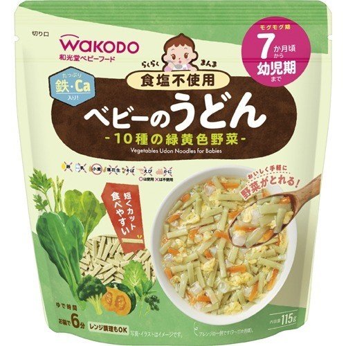 [HCM]Mì Udon Wakodo 10 Loại Rau Củ Tách Muối Cho Bé Từ 7M+