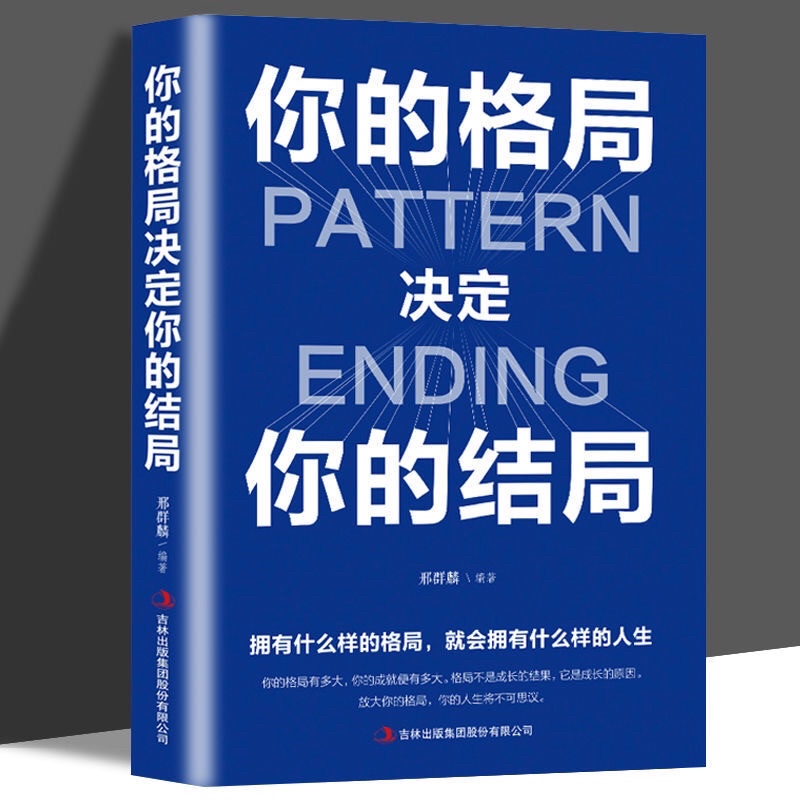 Cuốn chữ Hán luyện dịch, luyện đọc