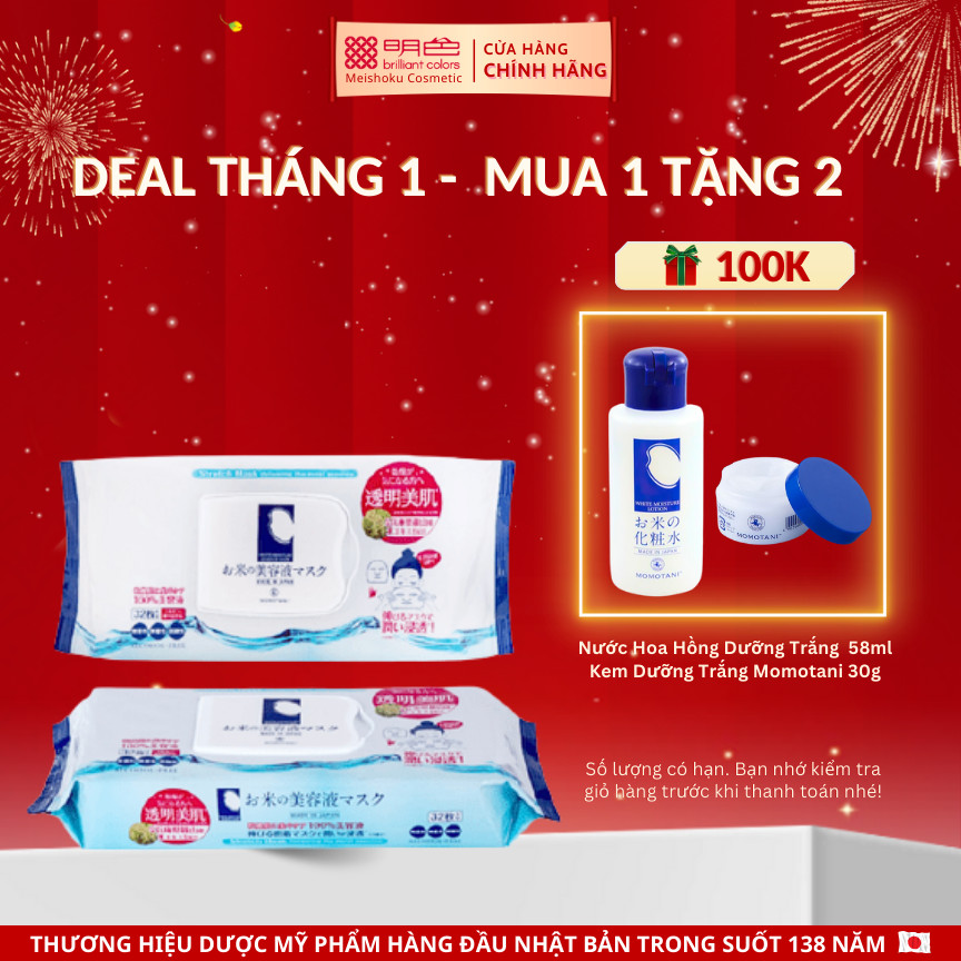 Mặt nạ dưỡng trắng momotani chiết xuất gạo hữu cơ 32 miếng