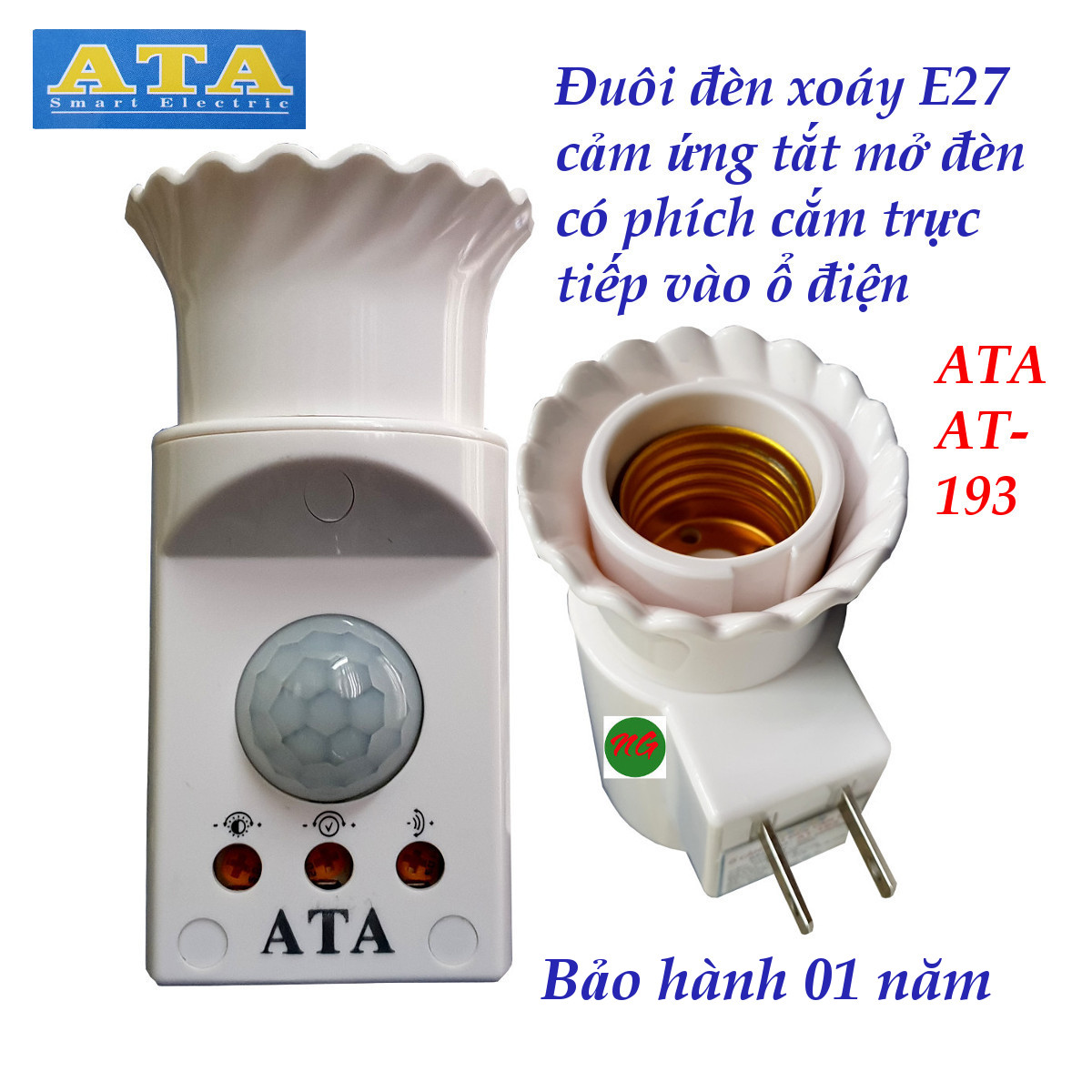 Đuôi đèn cảm ứng hồng ngoại tắt mở đèn tự động có phích cắm vào ổ điện ATA AT-193 - dùng cho bóng đèn Led hoặc compact công suất 60 watt