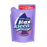 [GIFT] Túi Nước Giặt Xả MaxKleen 600g (Giao mùi ngẫu nhiên)
