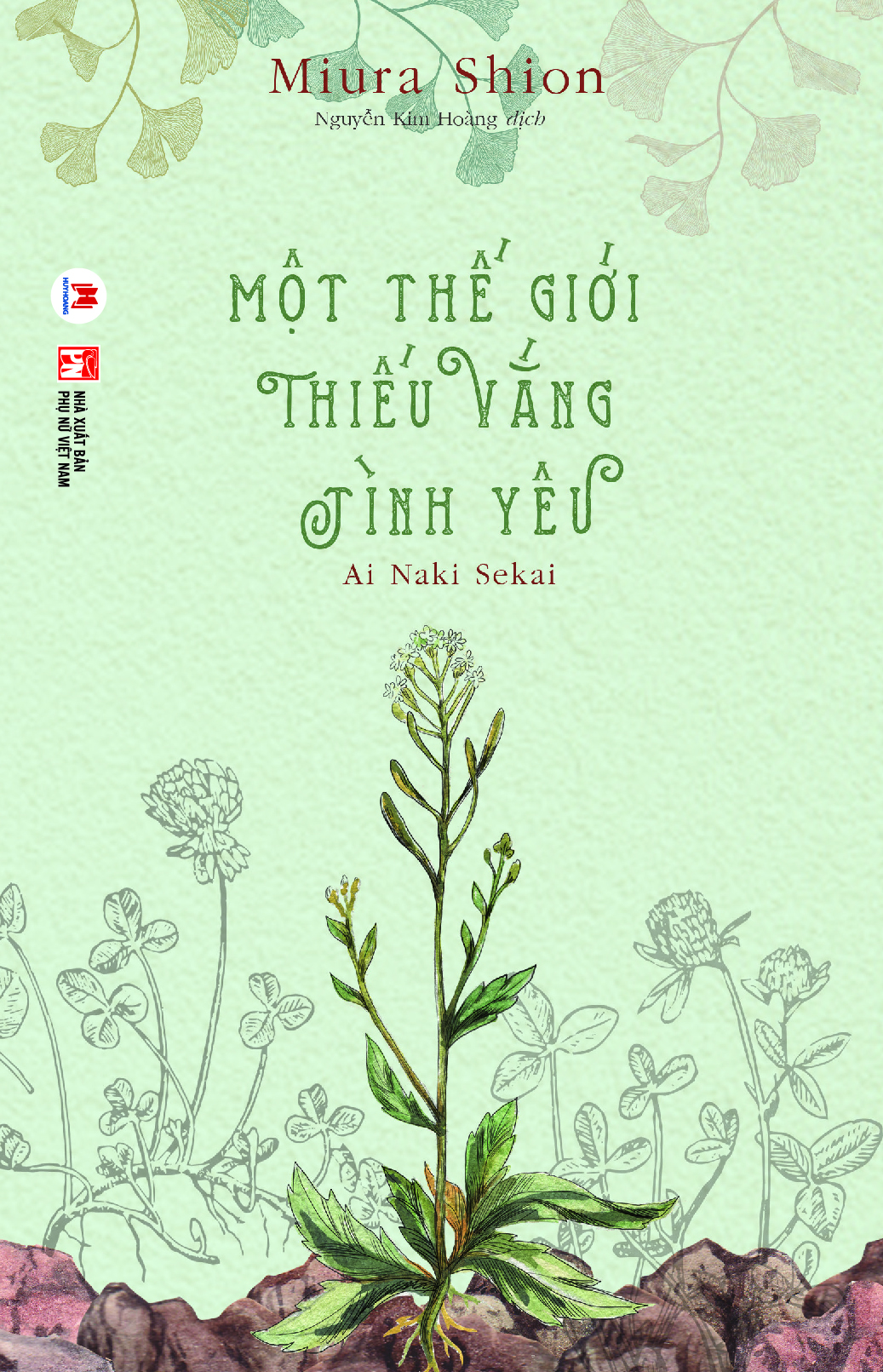 Sách - một thế giới thiếu vắng tình yêu