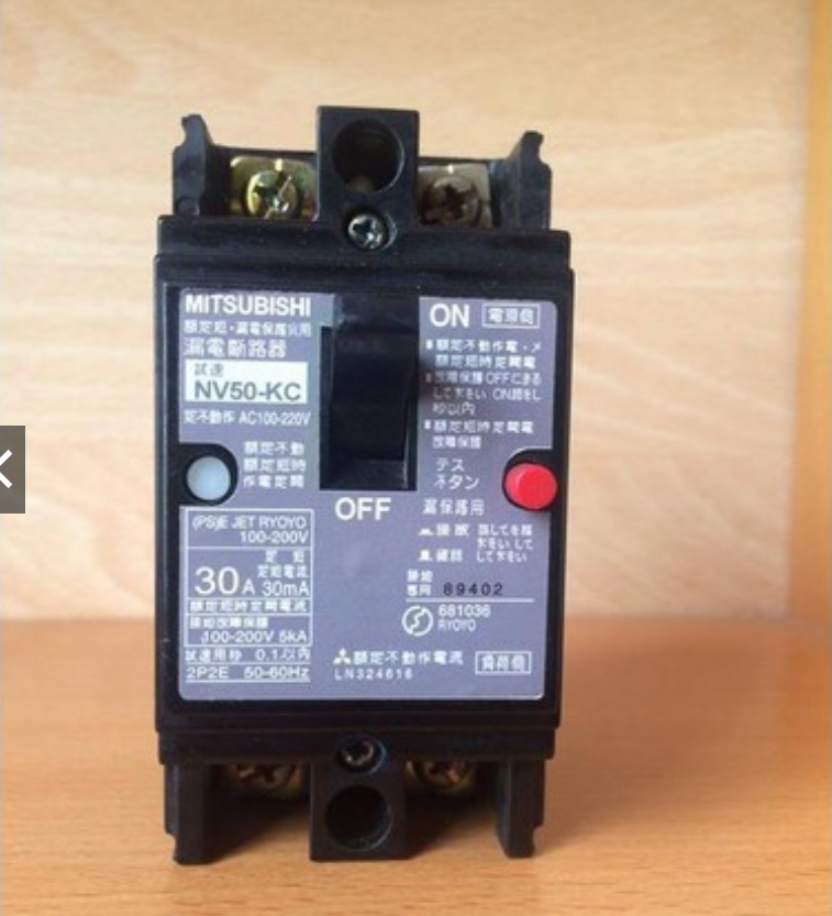 Át 1 pha chống giật 20a 30a - hàng đẹp 90% - điện 220vac - hàng bãi nhật
