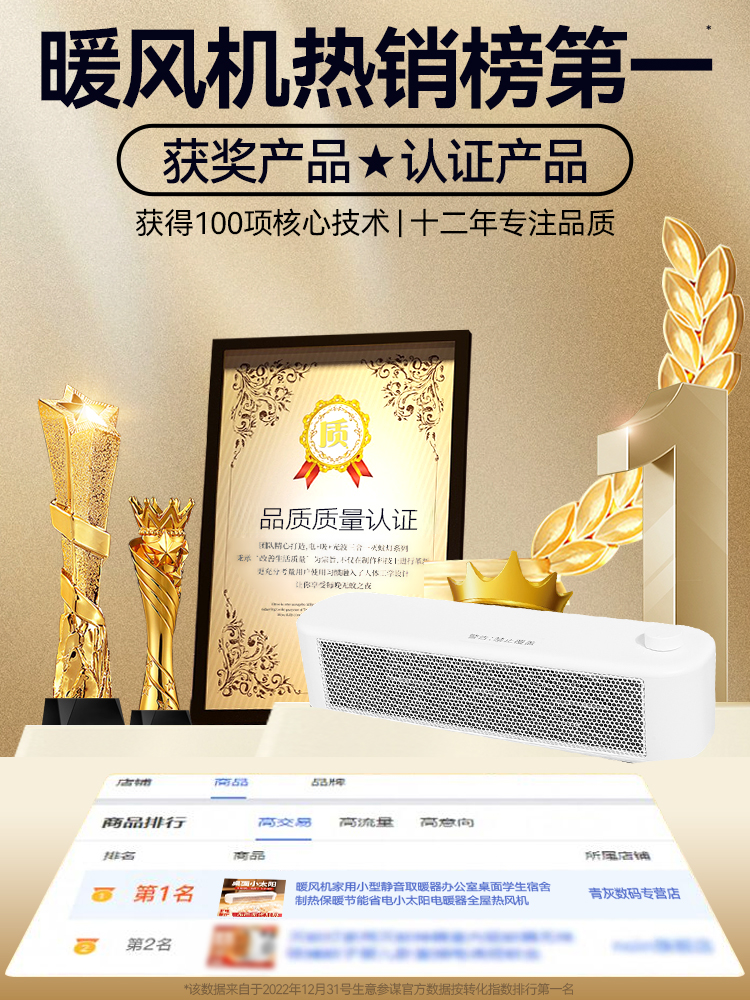 [ Graphene ] Máy Sưởi, Máy Sưởi, Máy Sưởi Điện Nhỏ Gia Dụng, Máy Sưởi Điện Văn Phòng Im Lặng, Máy Sưởi Điện, Máy Sưởi Tay, Chân, Máy Sưởi Tiết Kiệm Điện, M