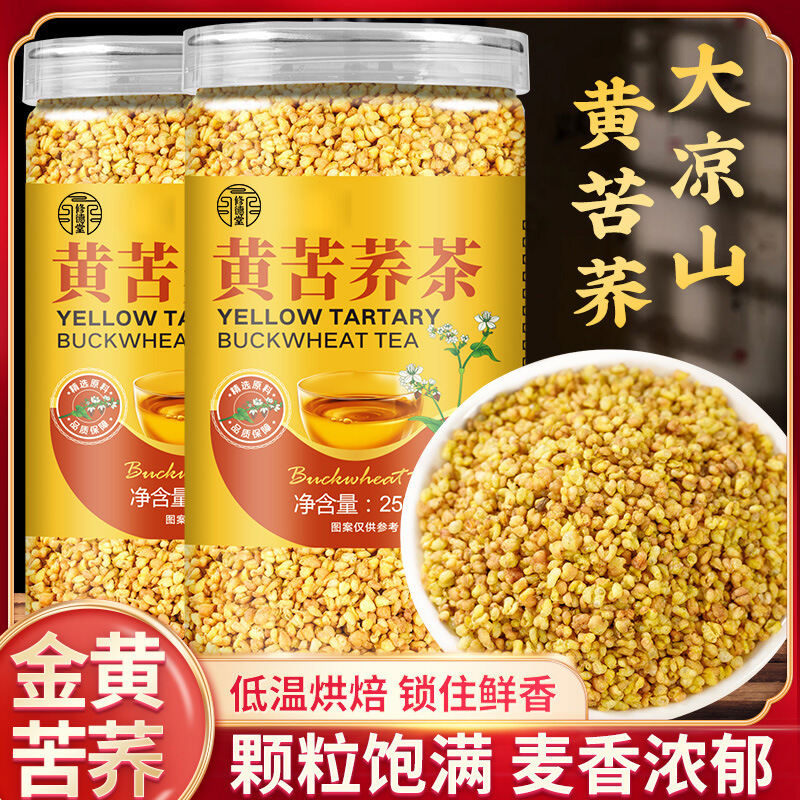 Yellow bitter buckwheat te