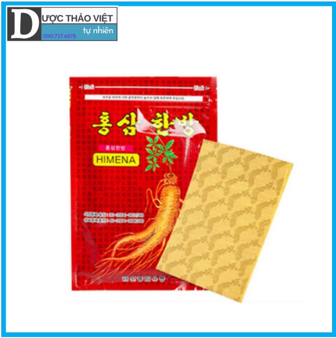 Túi Cao dán Hinema Đỏ Hồng Sâm Hàn Quốc giảm nhức mỏi (20 miếng/gói).