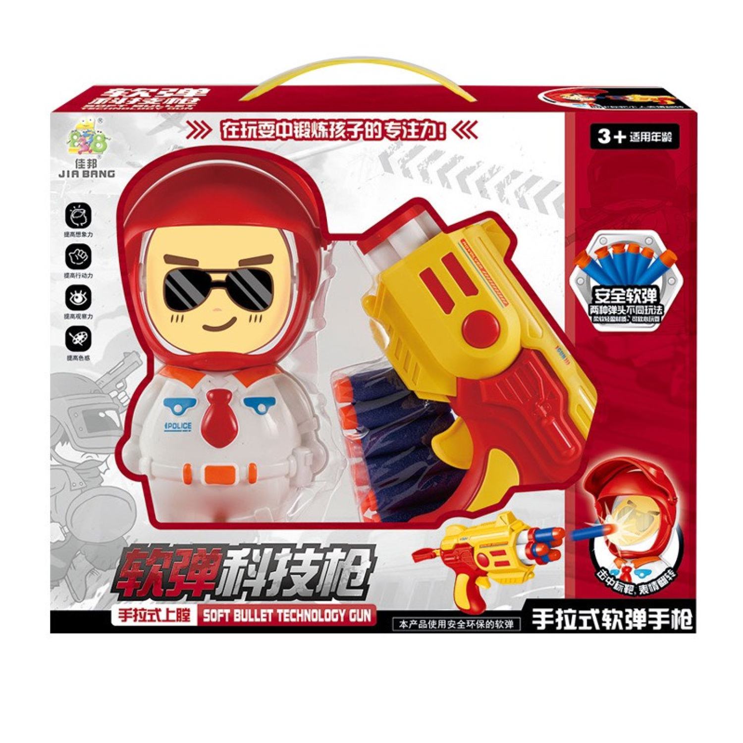 Sung lục bắn đ.ạ.n xốp kéo tay cho bé - MH: B0371
