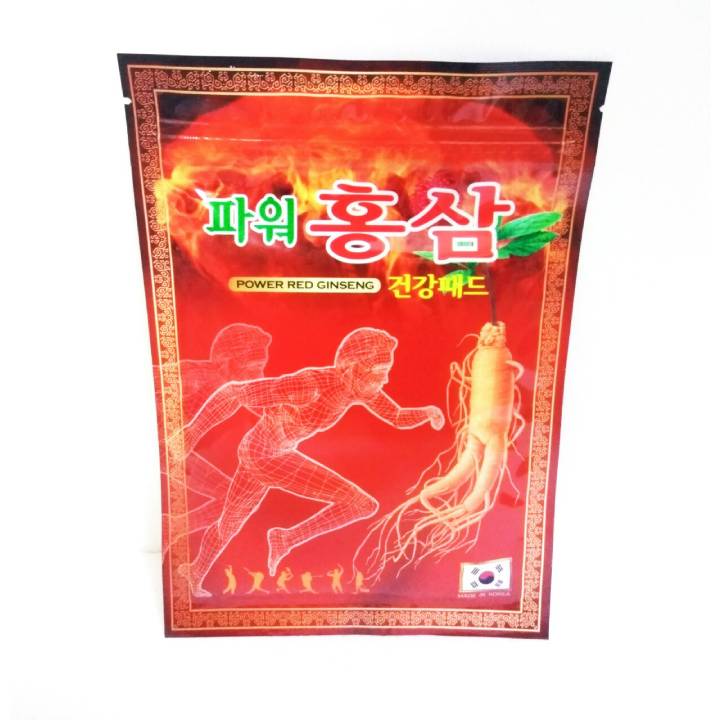 Cao dán hồng sâm power đỏ chính hãng hàn quốc. túi 20 miếng