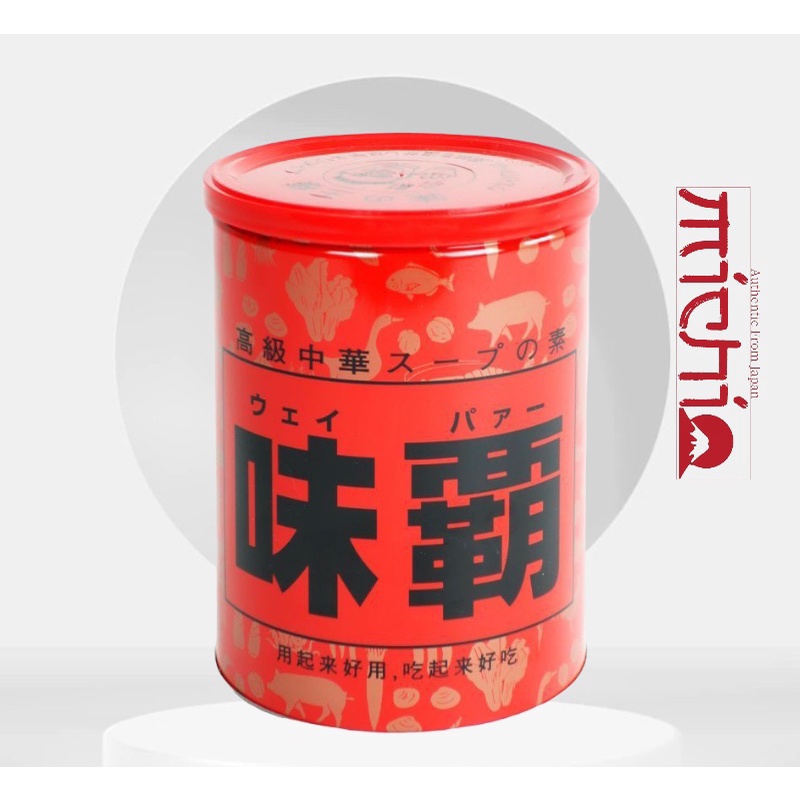 Nước cốt gà hầm xương cô đặc Kagome Hiroshi 1kg nội địa Nhật Bản date 02/2024
