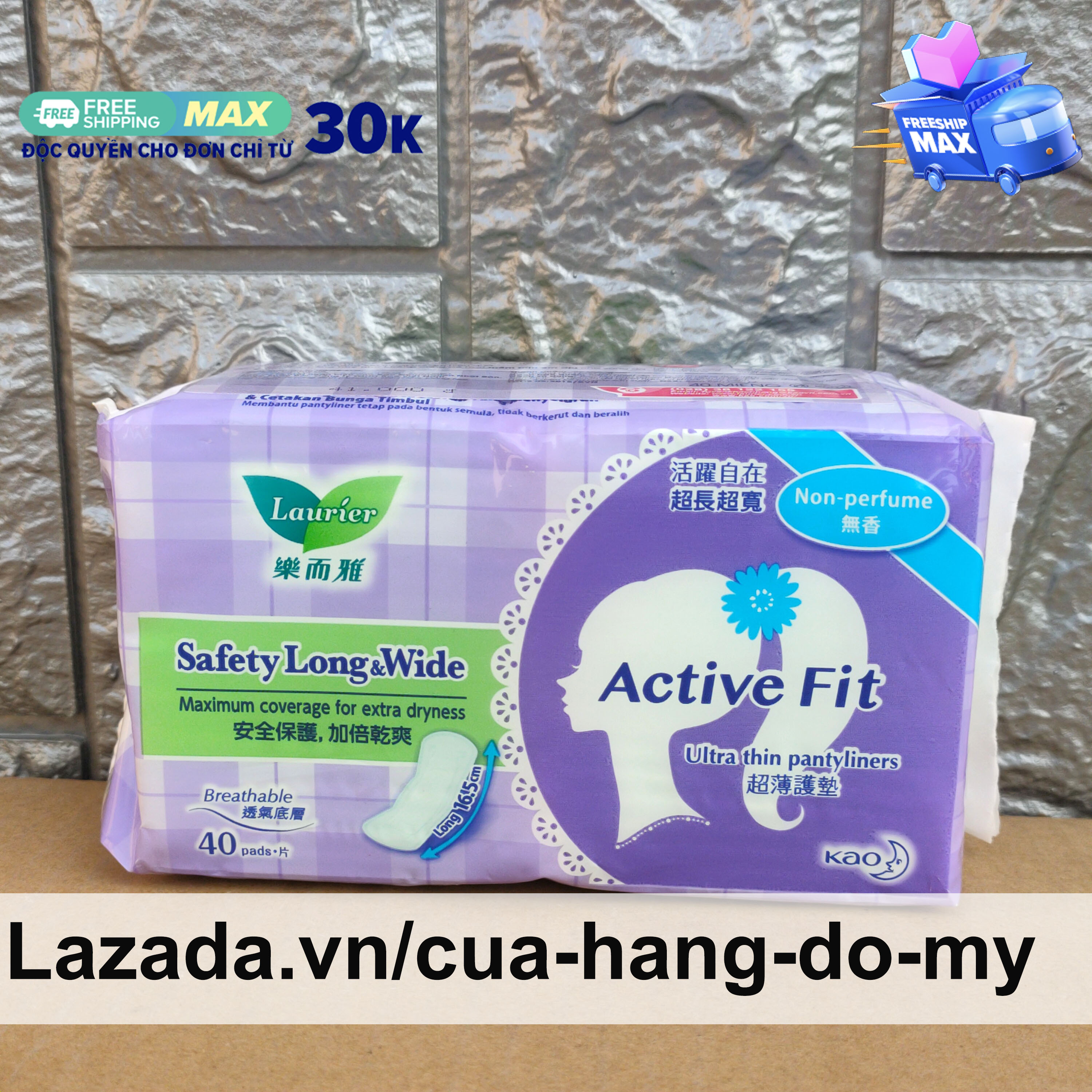 Băng Vệ Sinh LAURIER Active Fit đầu cuối Không Cánh Siêu Thấm 40 miếng không hương ngày đầu và cuối chu kỳ - Cửa Hàng Đồ Mỹ
