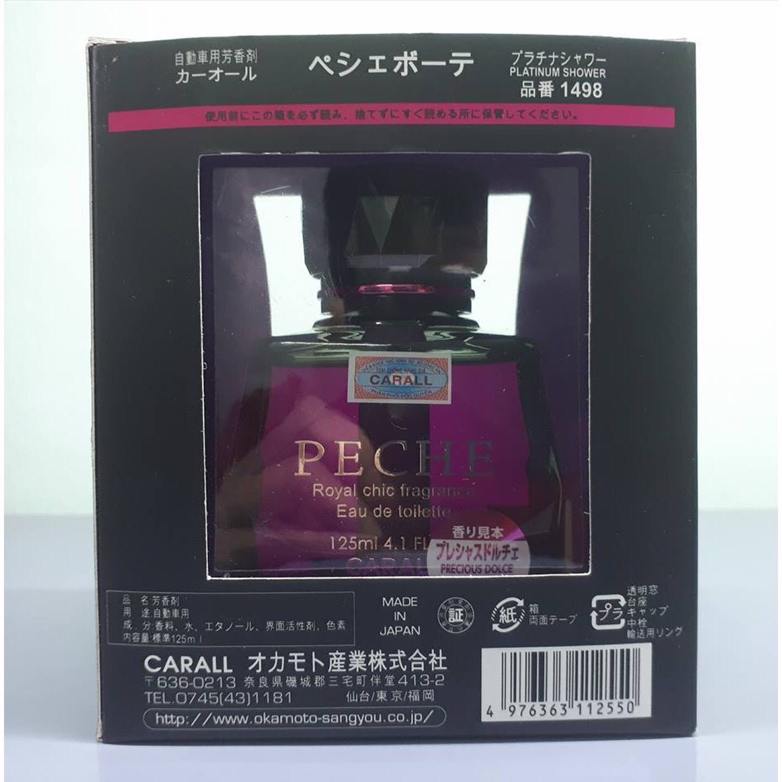 Nước hoa ô tô Peche cao cấp nhập khẩu nhật bản 135ml