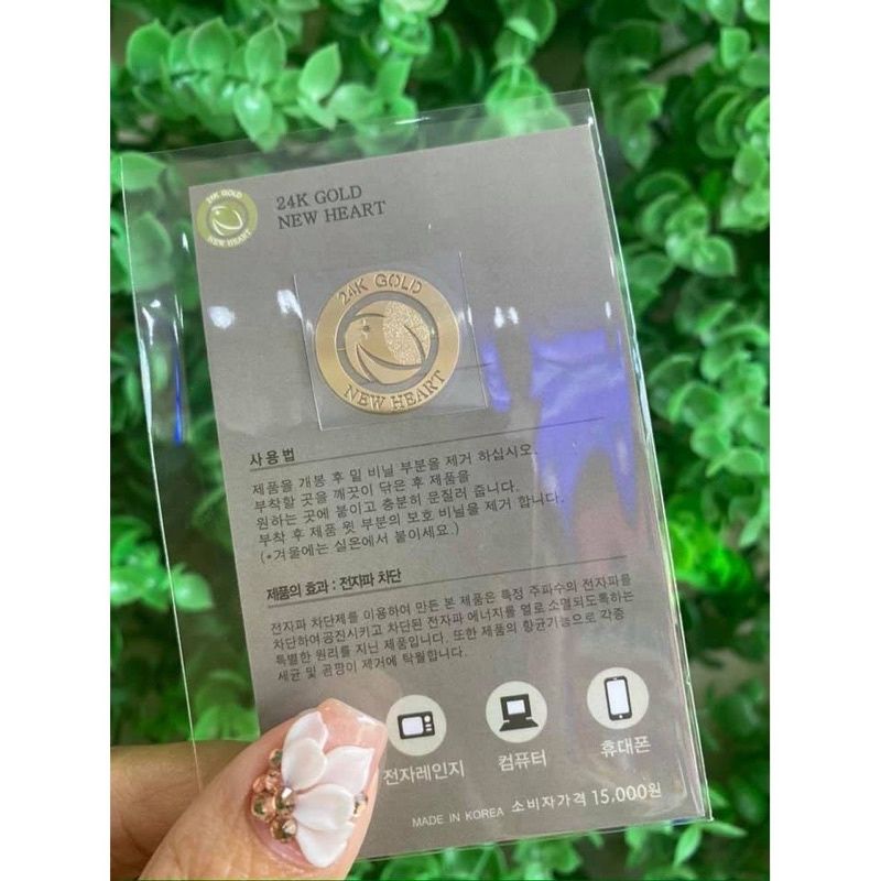 Miếng dán chắn sóng điện từ mạ vàng gold new heart hàn quốc