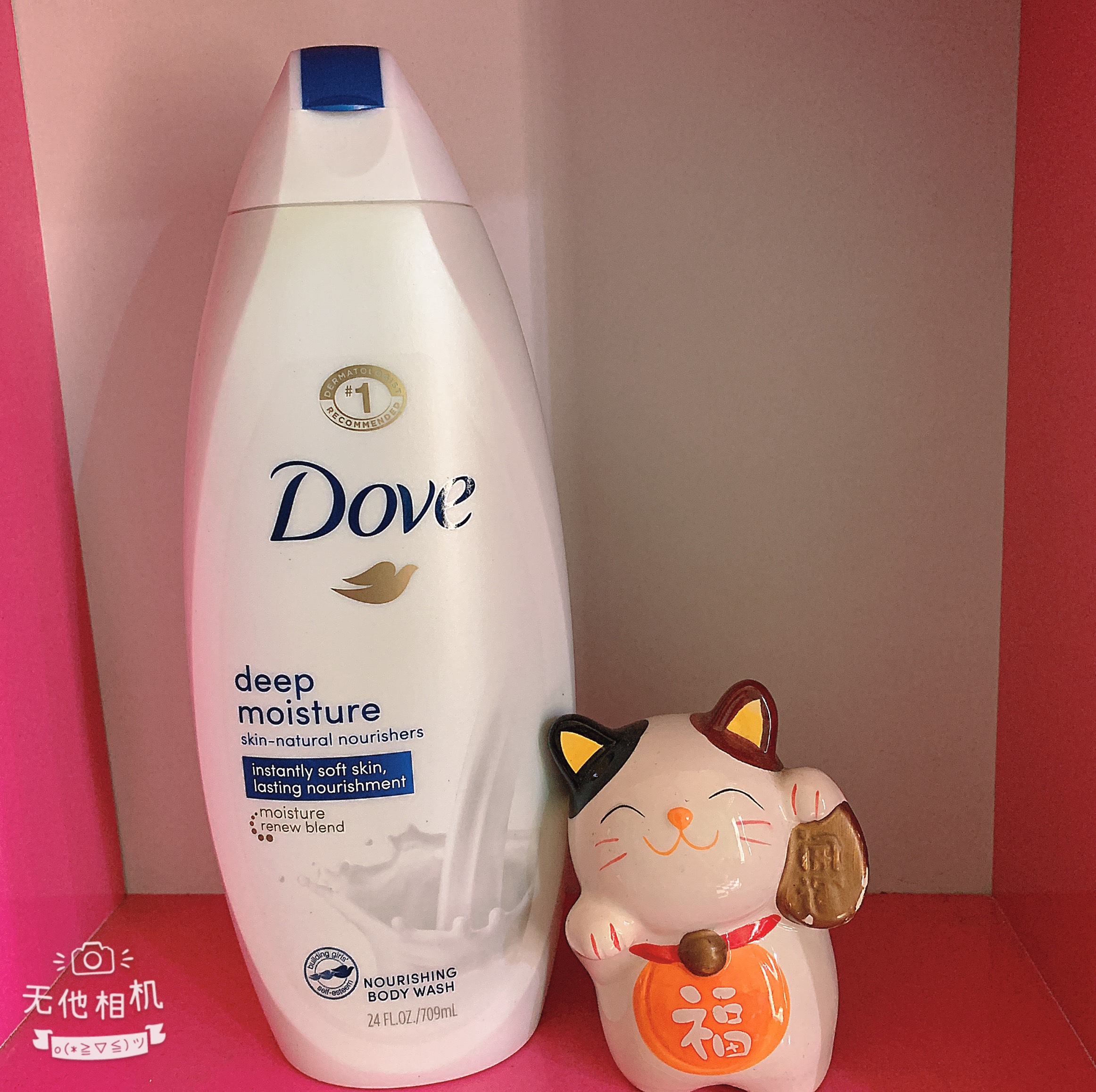 Sữa tắm Dove Deep Moisture 709ml