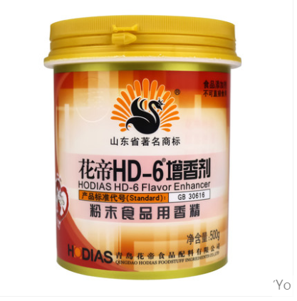 Hương thịt cao cấp HD6 đỏ hộp 500gr