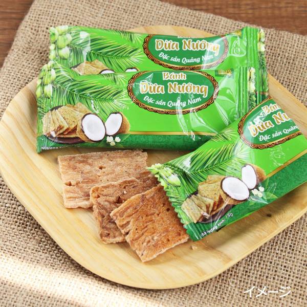 Bánh dừa nướng quảng nam
