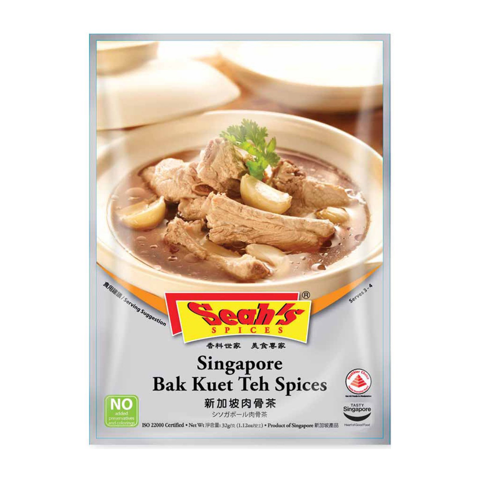 Gia Vị Bak Kut Teh Singapore Seah