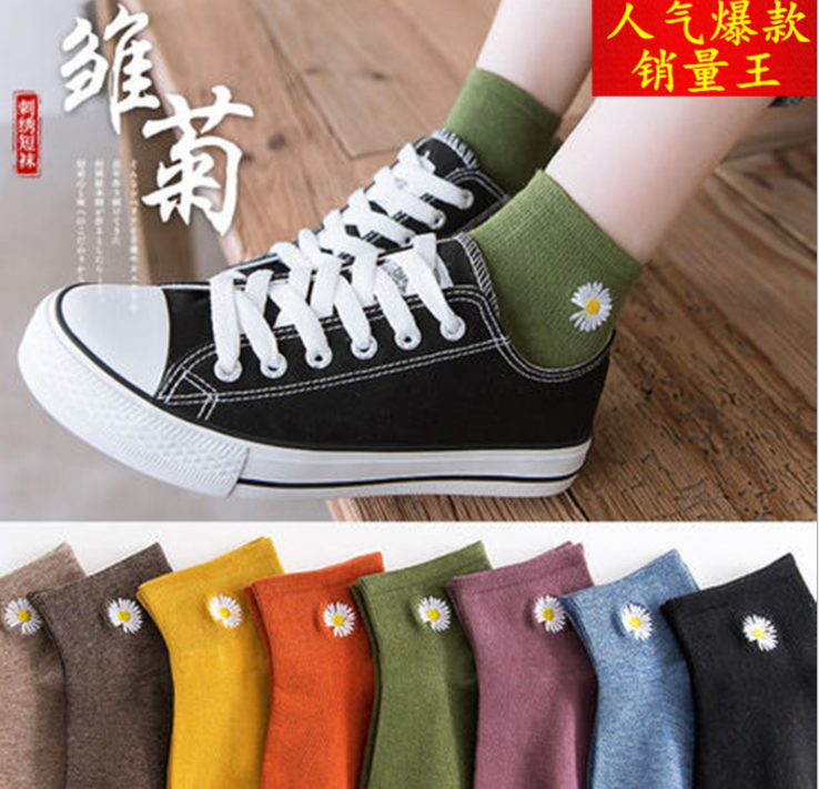 Set 10 đôi Tất, Vớ cổ ngắn hoa cúc style Hàn Quốc nhiều màu