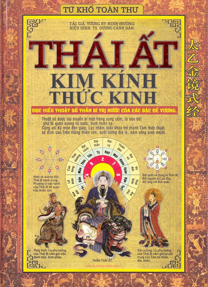 Thái ất kim kính thức kinh - vương hy minh