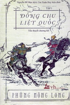 Fahasa - Đông Chu Liệt Quốc - Tập 1