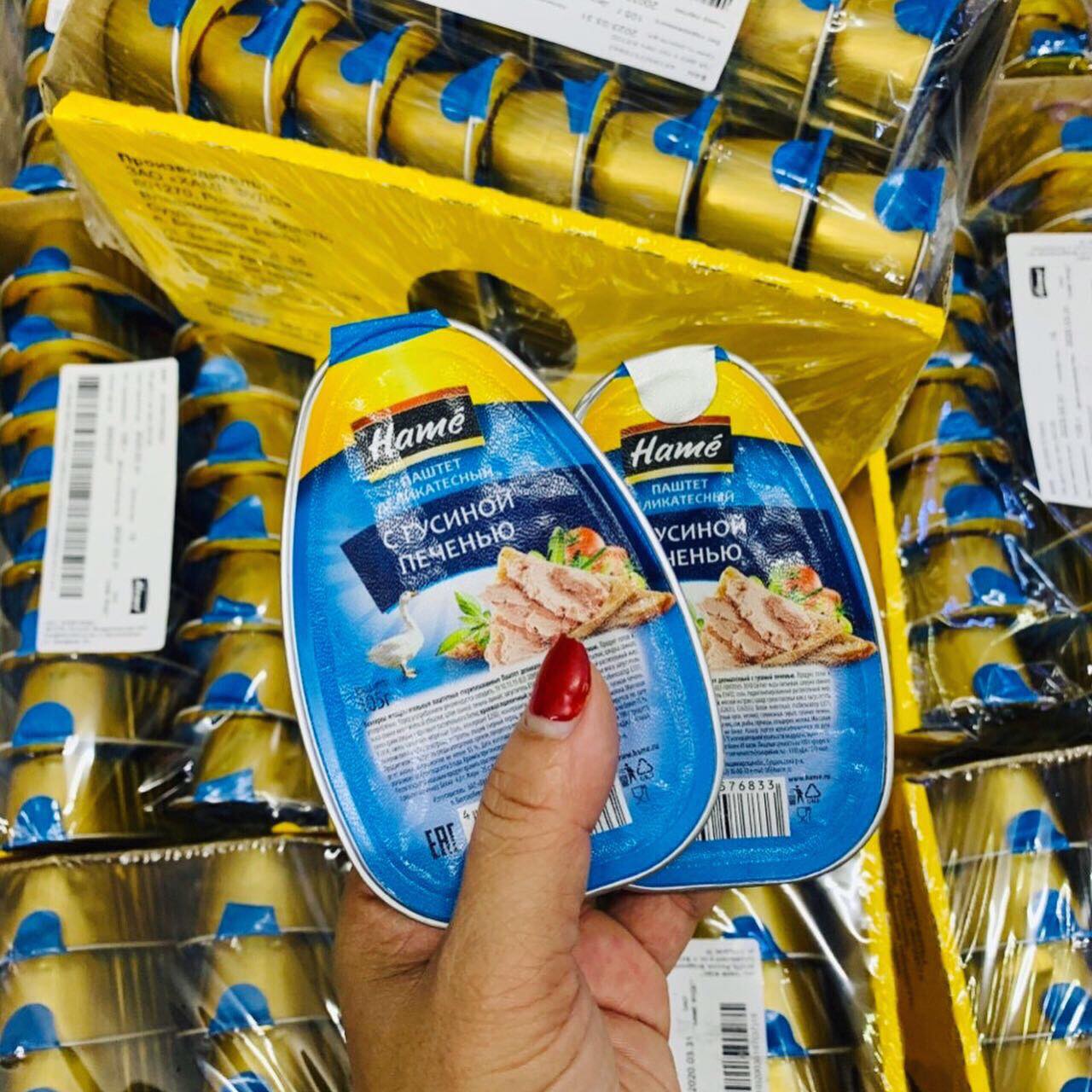 Pate gan ngỗng Nga Hame hộp 105g Combo 3 hộp