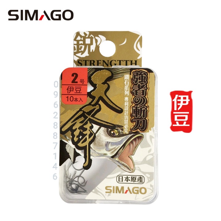 combo mũ câu cá +găng tay+quấn cổ+ống tay lure daiwa