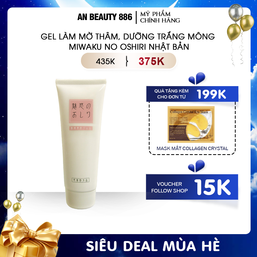 Gel làm mờ thâm, dưỡng trắng mông Miwaku No Oshiri Nhật Bản