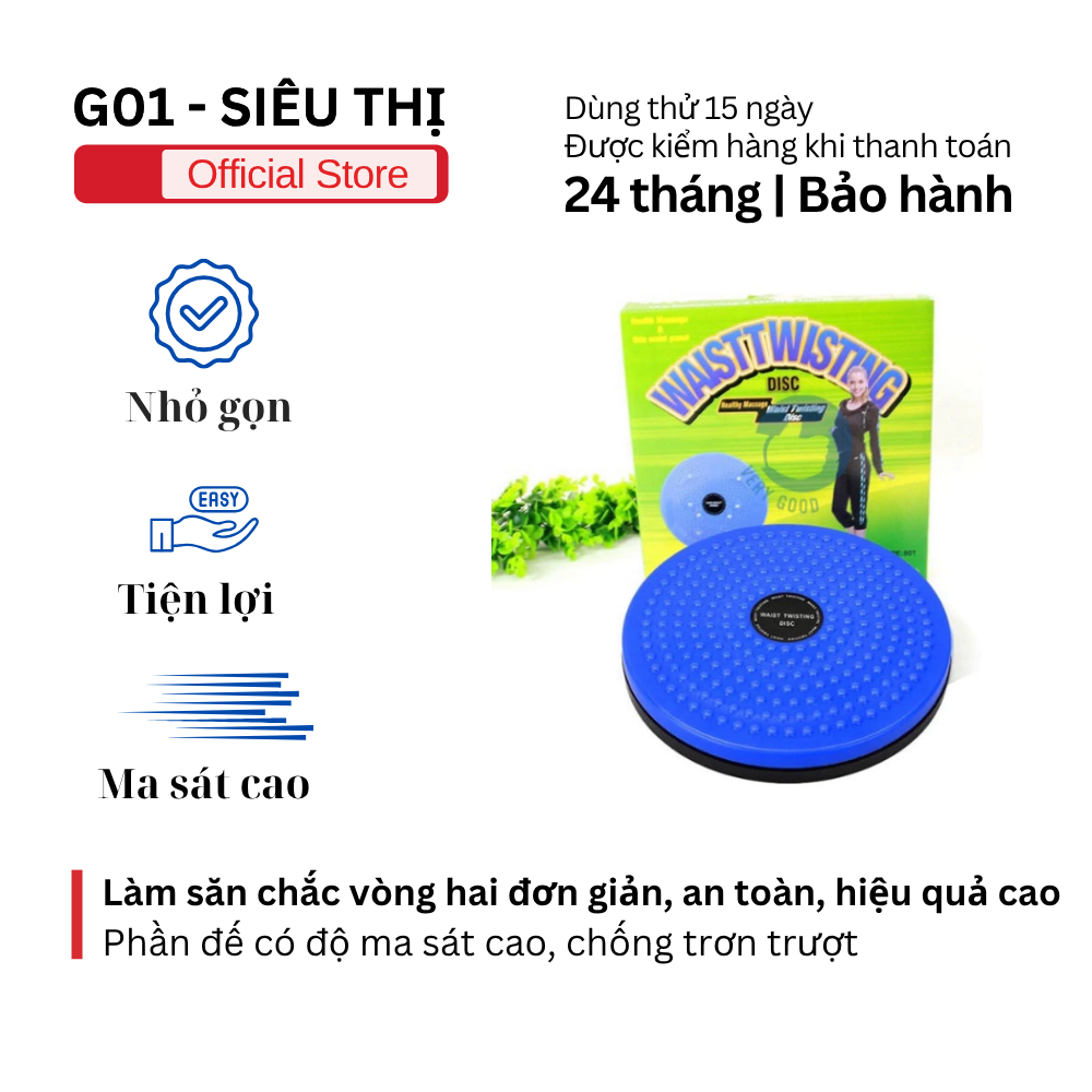 Đĩa xoay eo tập thể dục hình cẳng chân G01 Biện pháp đơn giản nhất để sở hữu một vòng hai thon gọn quyến rũ