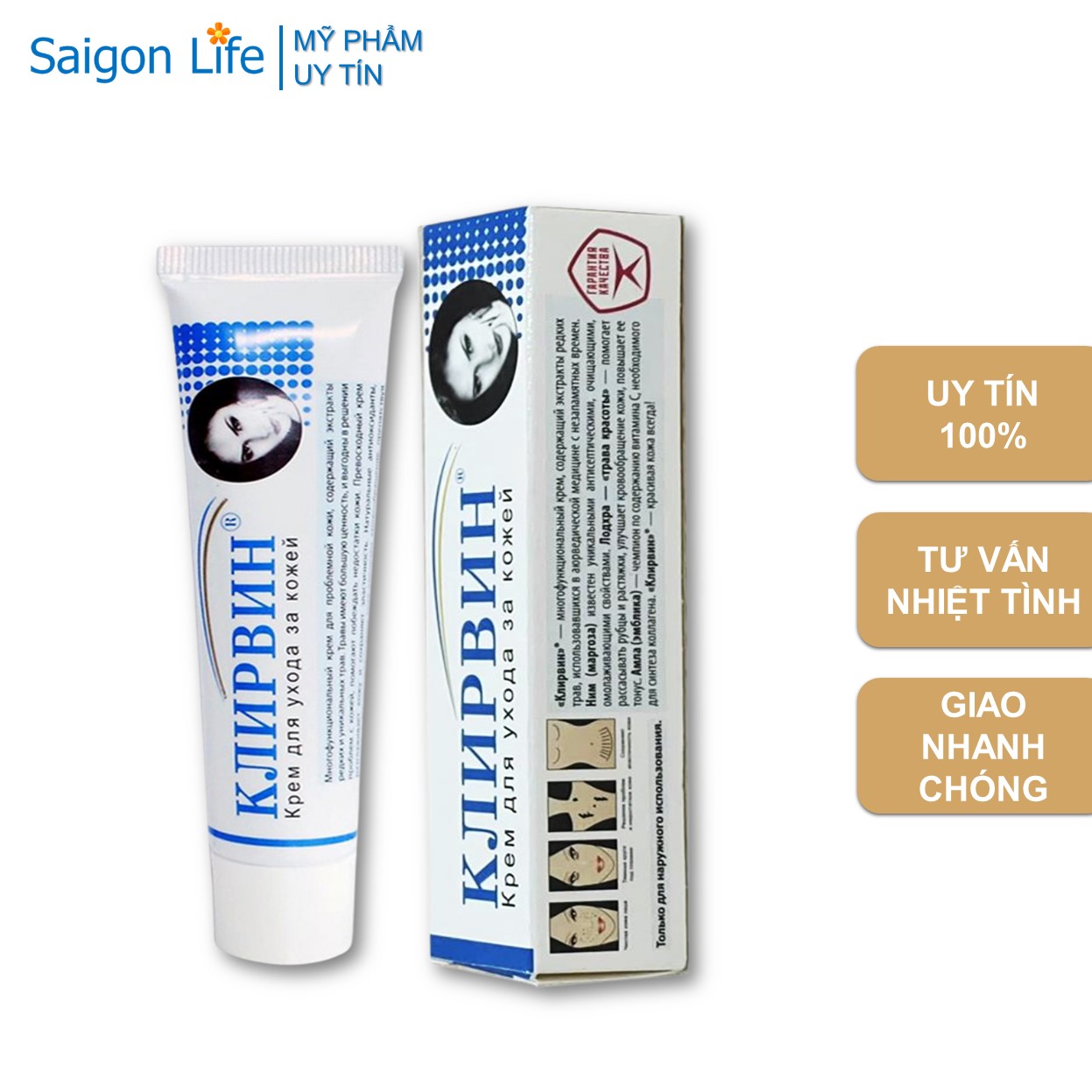 [Date T12/2024] Kem Mờ Sẹo Nga Klirvin 25g