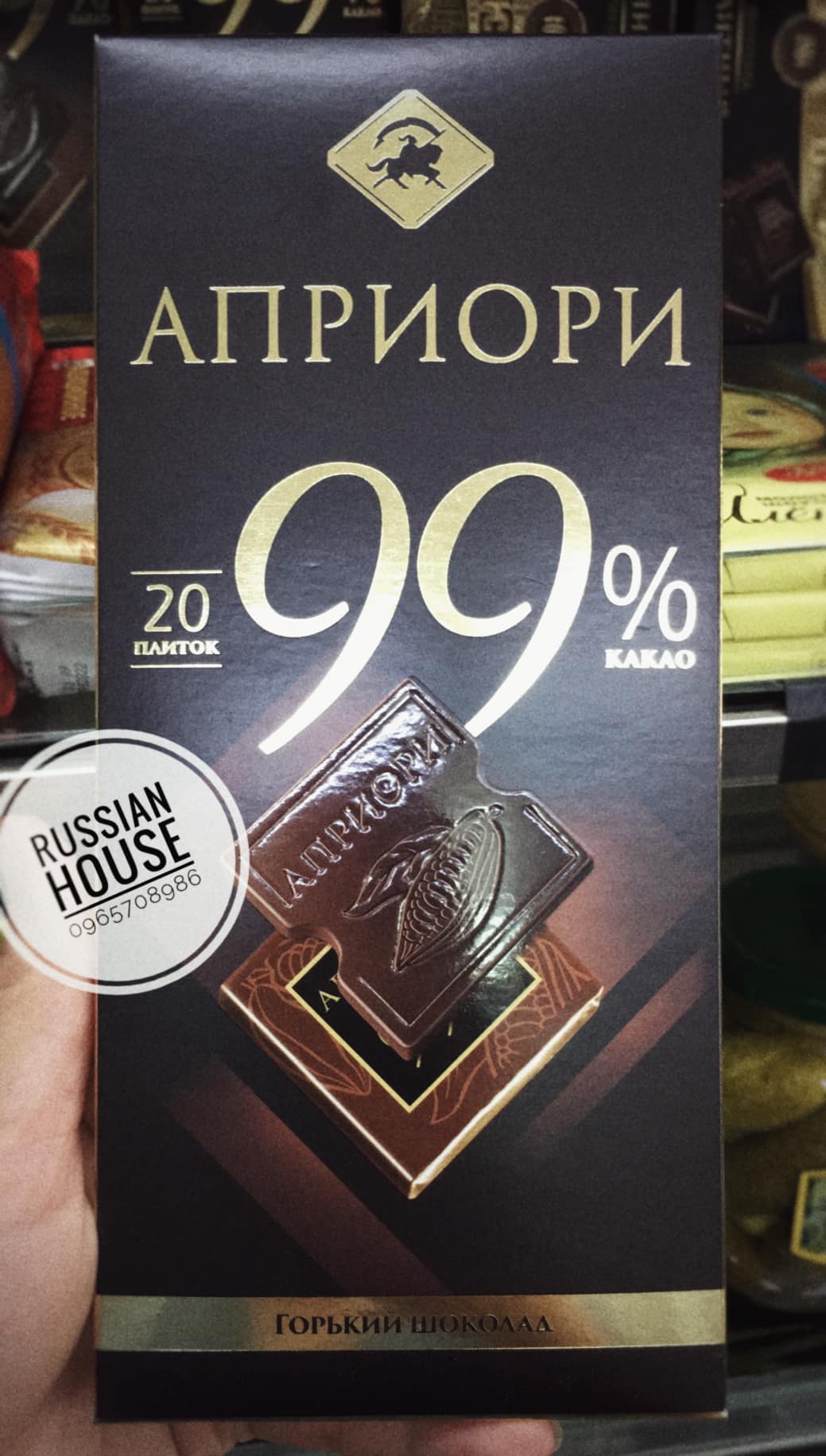 SOCOLA ĐẮNG 99% CACAO CỦA NGA