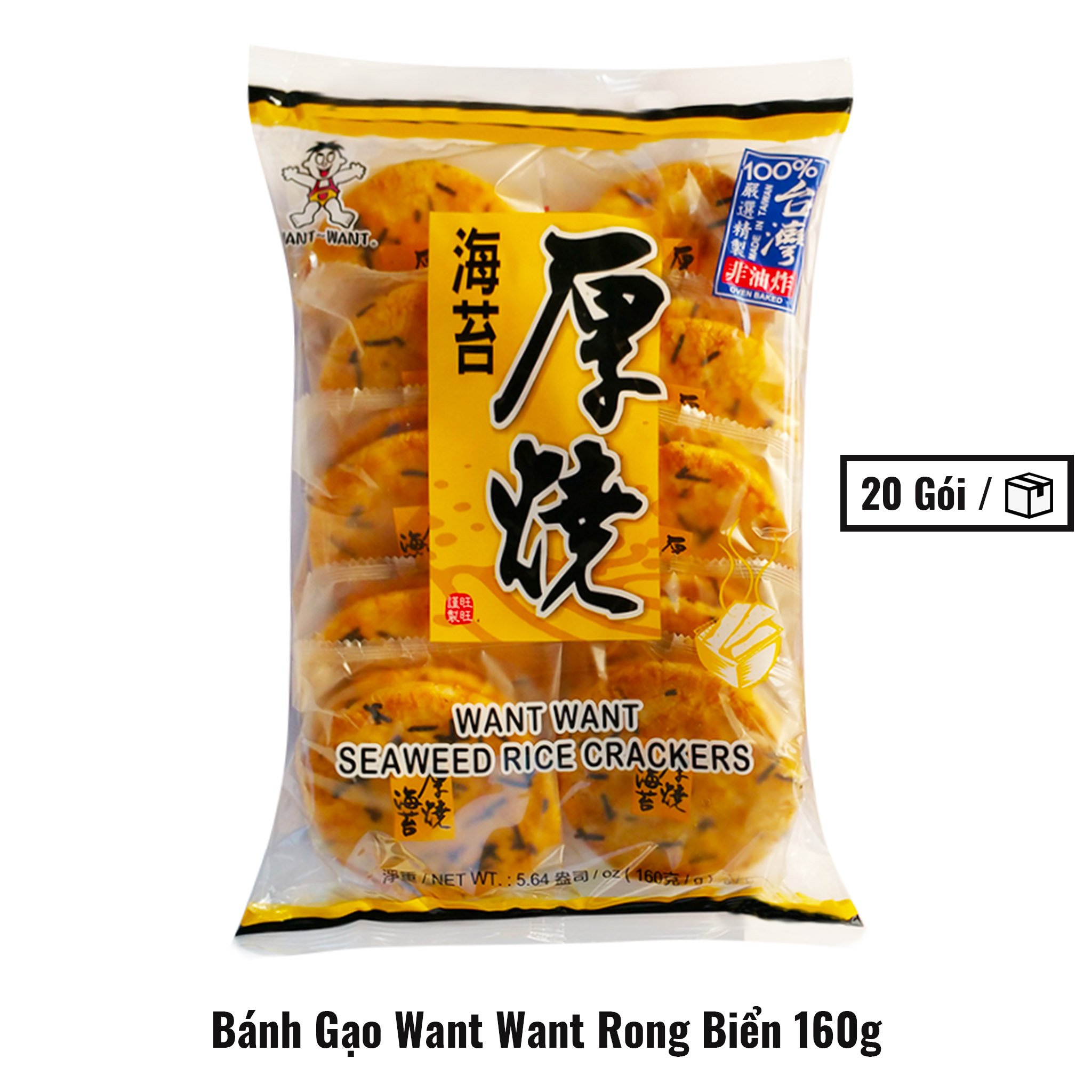 Bánh gạo Want Want Rong Biển 160g