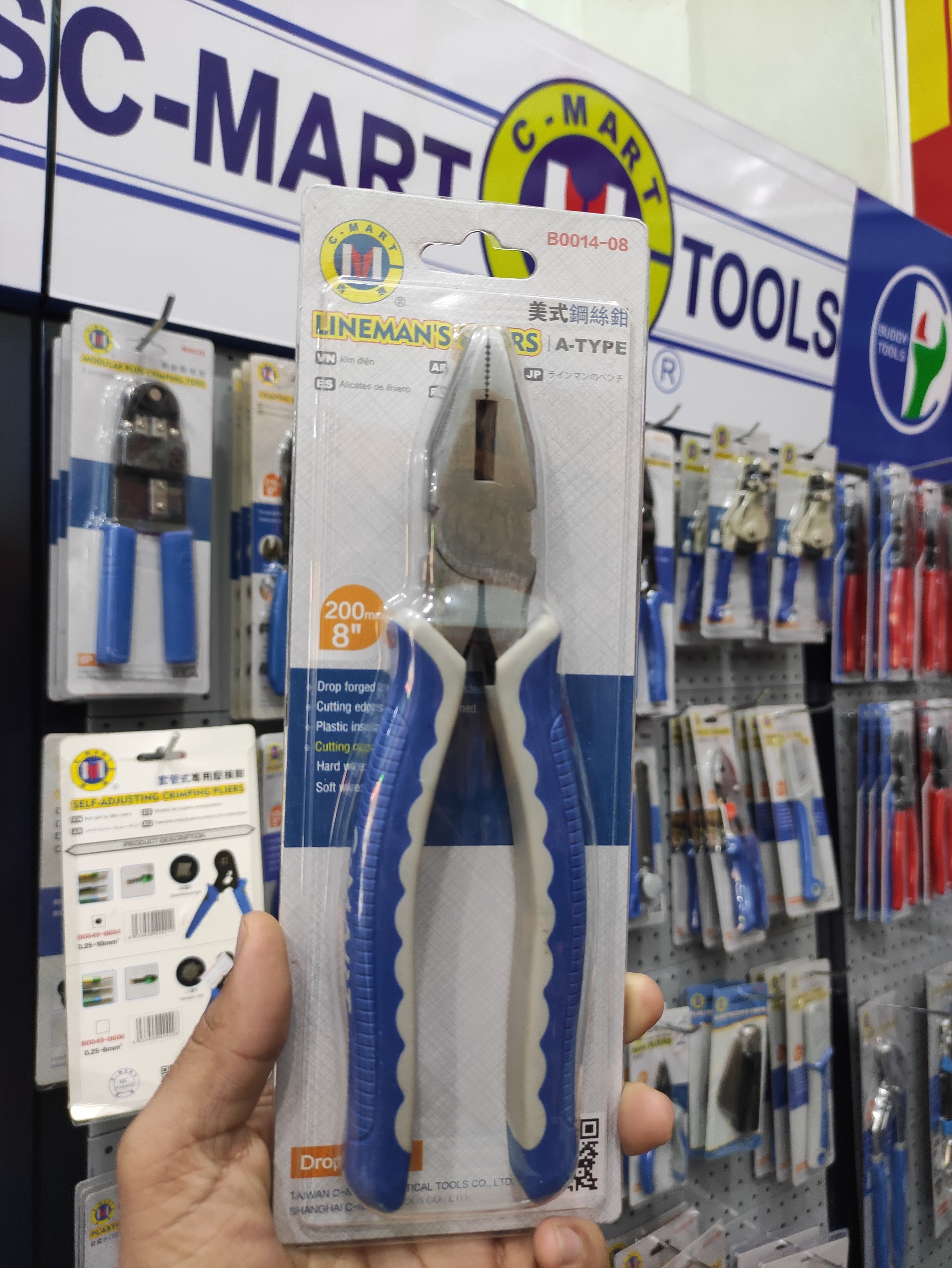 Kìm điện c-mart b0014-08
