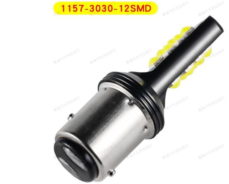 bóng led CREE lùi và phanh 1157 12 led ( giá 1 bóng )