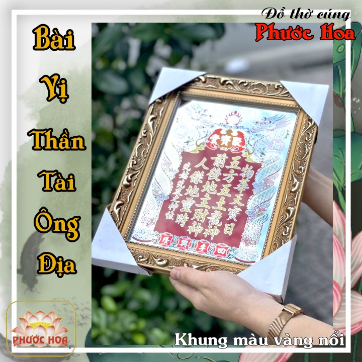 Bài Vị Thần Tài Ông Địa Khung Gỗ Màu Đỏ, Vàng 23cm - Đồ thờ cúng Phước Hoa