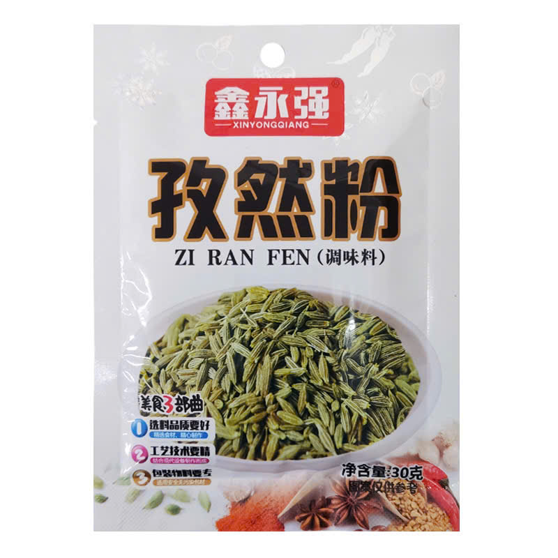 Bột Thì Là Ai Cập ( Bột CUMIN ) HÀNG NỘI ĐỊA 30gram